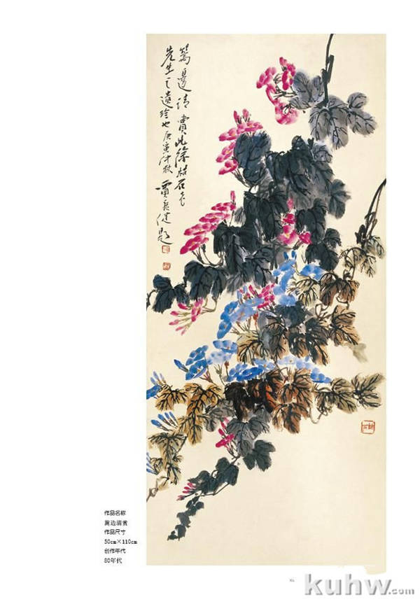 养生品画：齐白石、王雪涛、徐枯石、王成华画牵牛花，你喜欢谁的