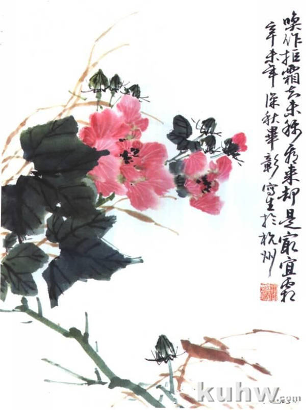 国画技法:写意芙蓉的画法