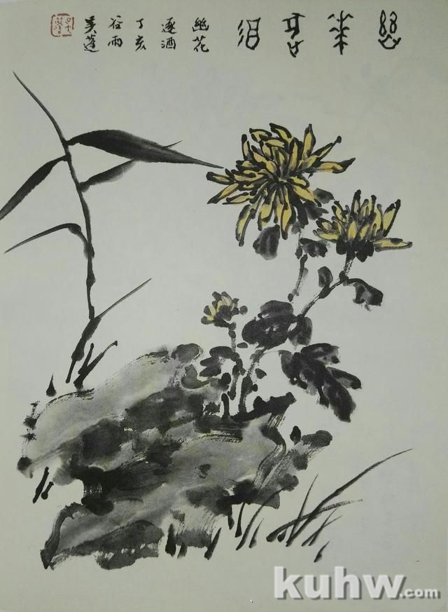 墨菊画花头第五步，层顶亚瓣花四种画法