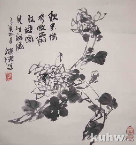 中国写意画菊花的画法步骤