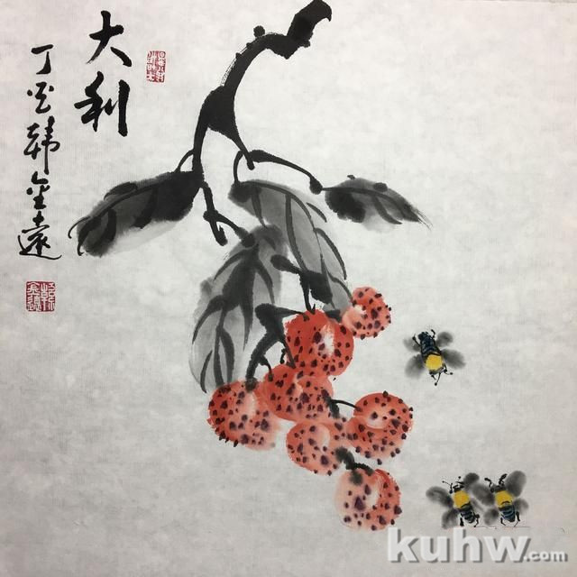 借鉴齐白石2张画，创作荔枝、牛蜂国画，10步骤图文详解