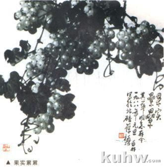 图文详解水墨画葡萄的画法技巧