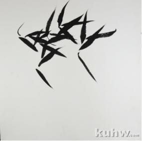 跟张晖老师学画竹:墨竹画法步骤图