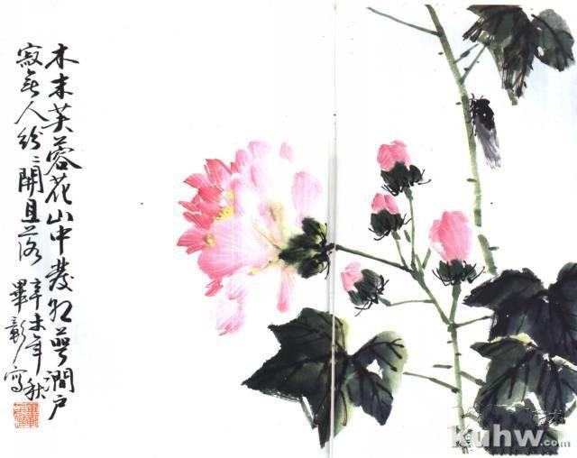 国画技法:写意芙蓉的画法