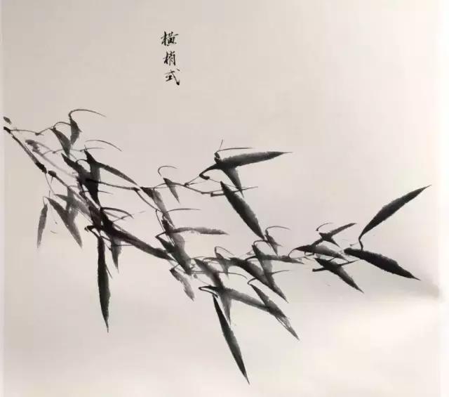 最齐全的墨竹口诀及画法，超好的素材
