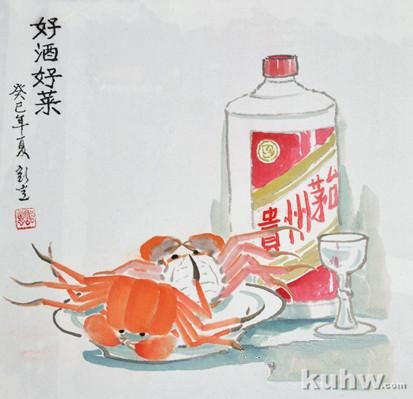 螃蟹的画法