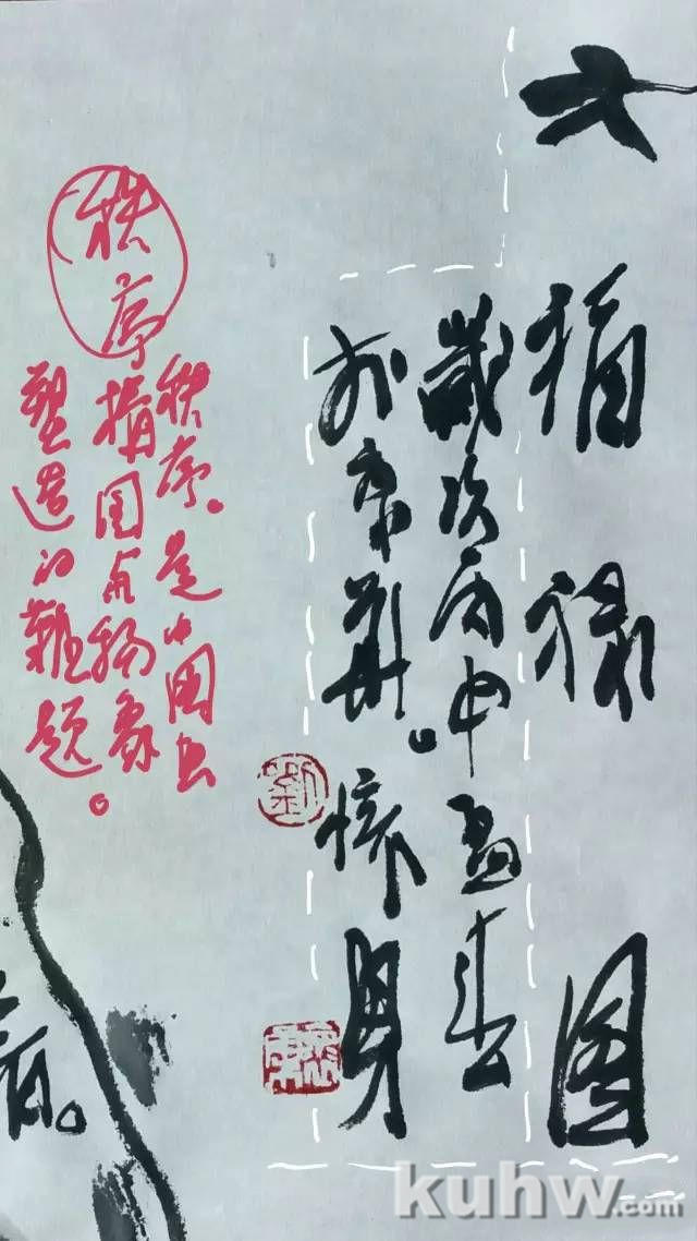 笔墨与构图－中国写意绘画教学（1）