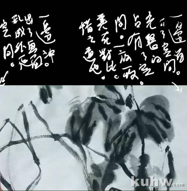 笔墨与构图-中国写意绘画教学(1)