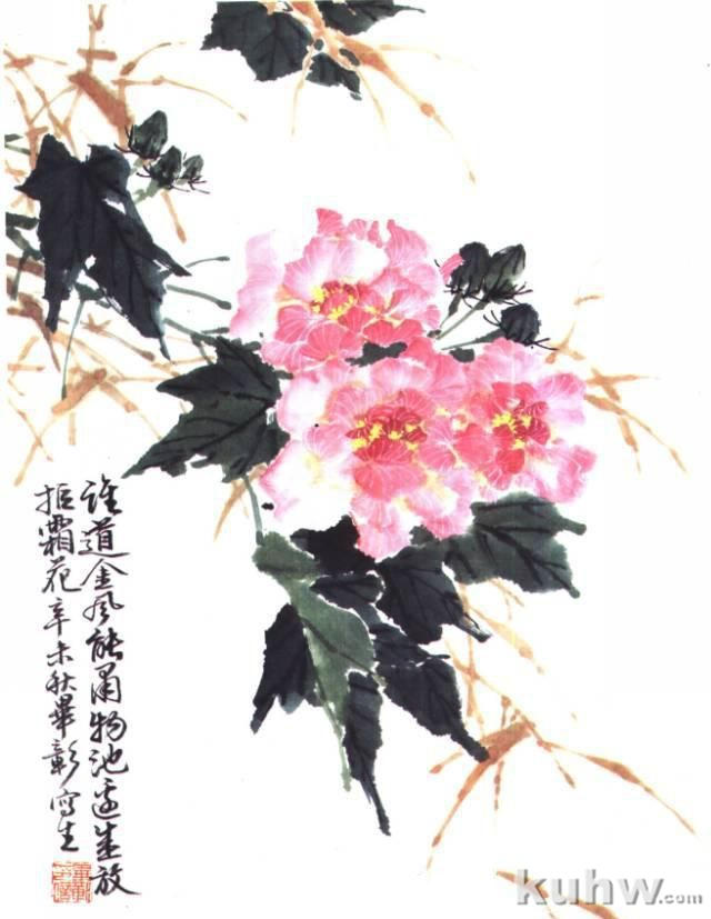 国画技法:写意芙蓉的画法