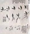 中国写意画兰花的画法步骤