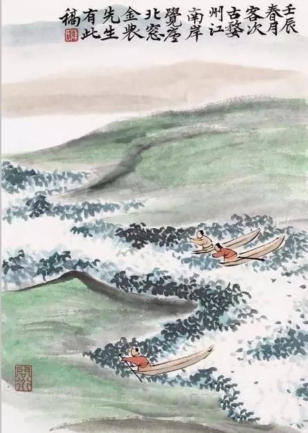 图文教程：山水画设色技法示范（下）