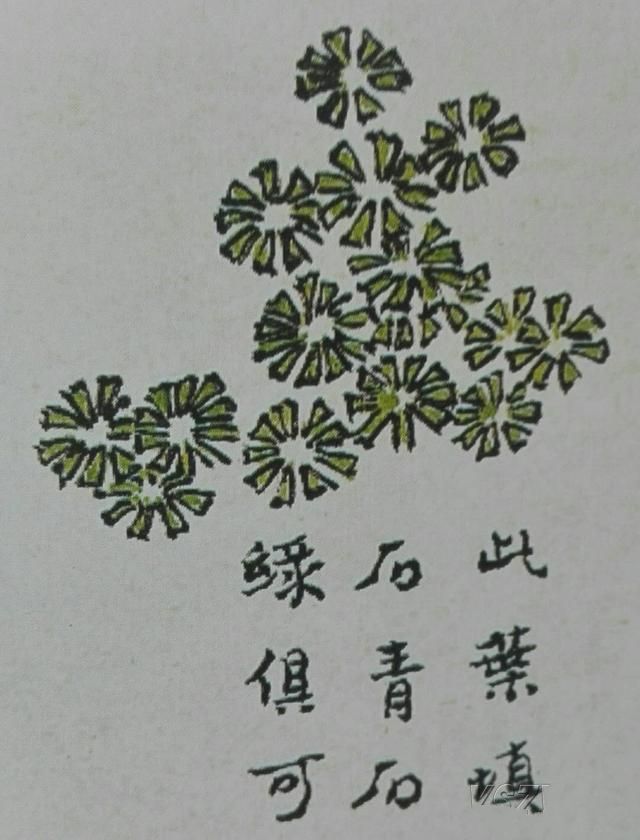 <芥子园>――夹叶法2