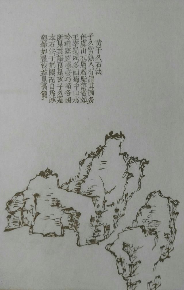 传统中国画画山石技法,48幅比对图外加2500字讲解