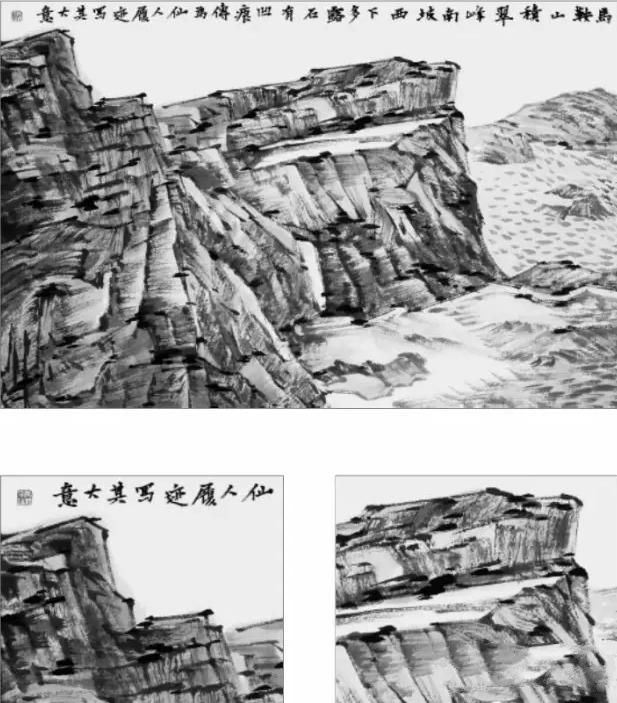 图文教程:山石的画法(一)