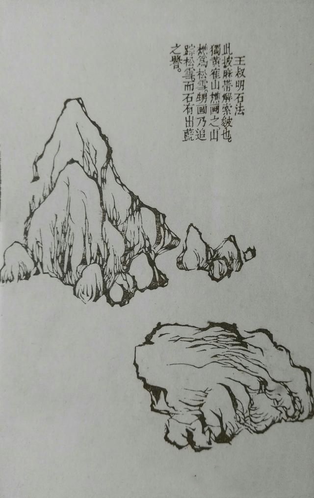 传统中国画画山石技法,48幅比对图外加2500字讲解