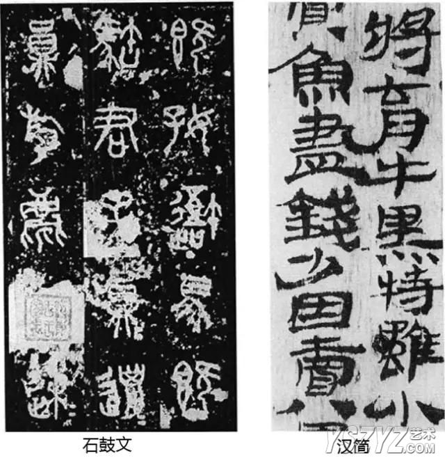 写书法，必须要懂节奏