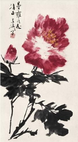 王雪涛牡丹画作欣赏
