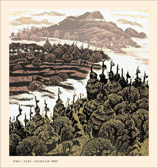 罗映球版画作品欣赏