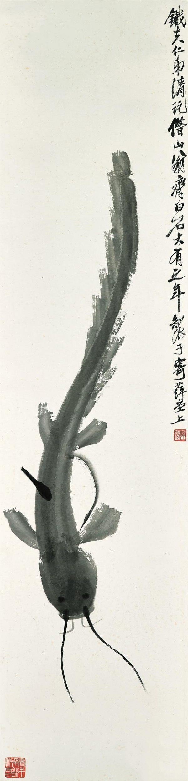 齐白石《大有之年》