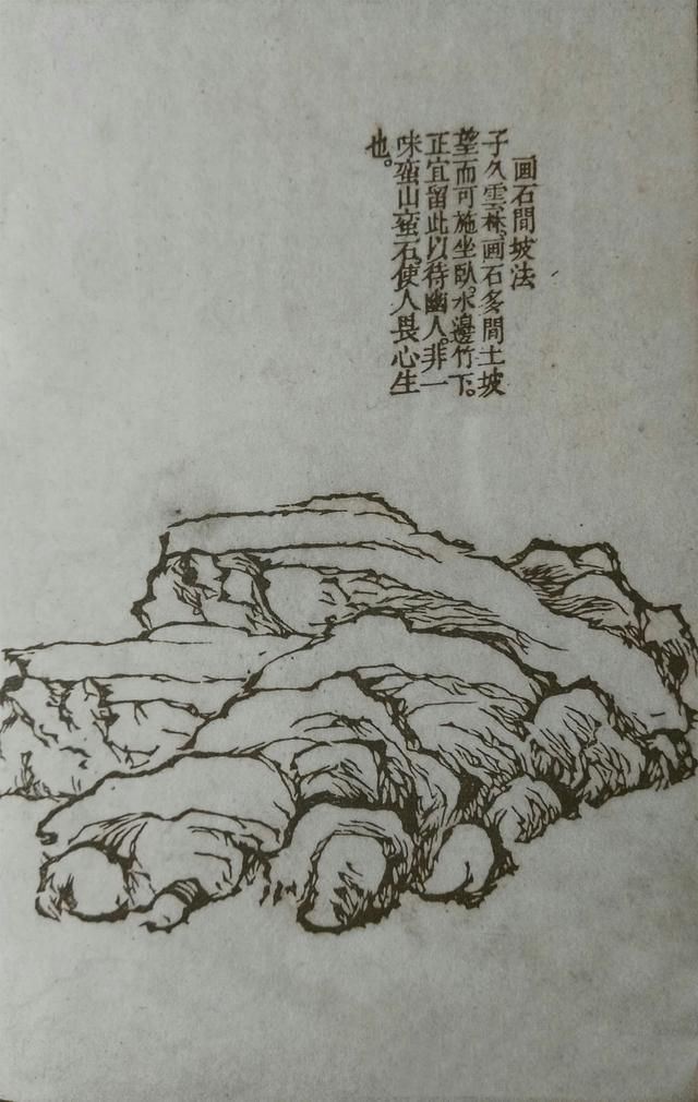 传统中国画画山石技法,48幅比对图外加2500字讲解