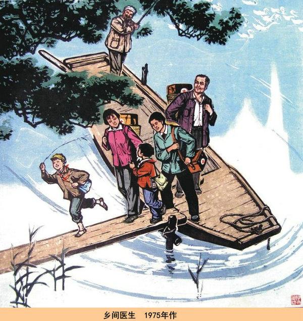 朱宣咸版画作品