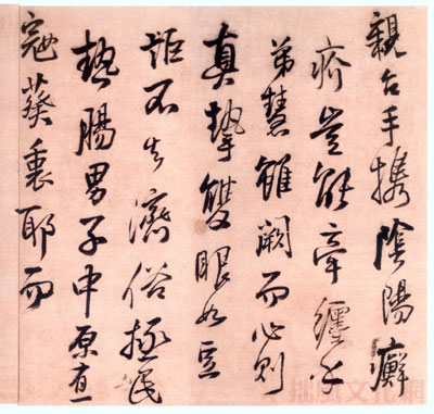 王铎报寇葵衷书