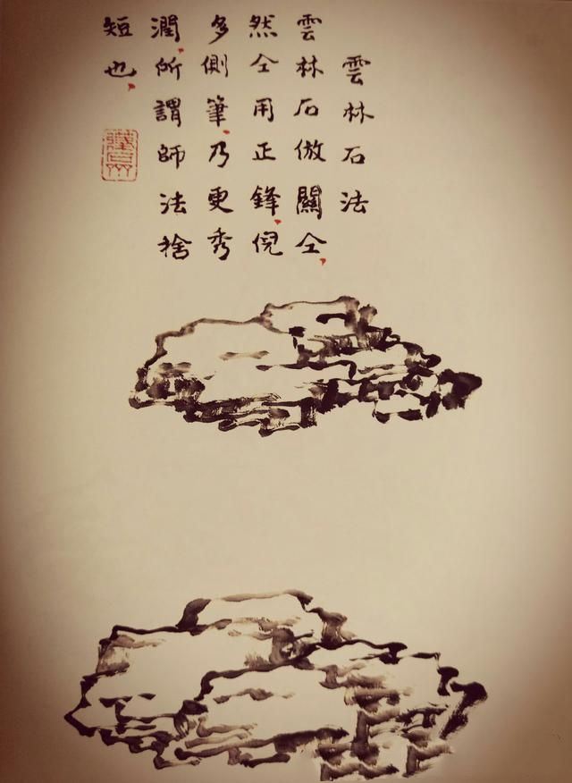 传统中国画画山石技法,48幅比对图外加2500字讲解