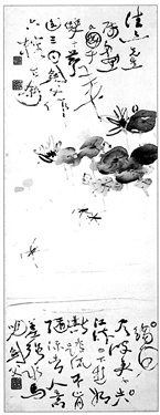 宽34厘米 长89厘米（谢志峰 藏）