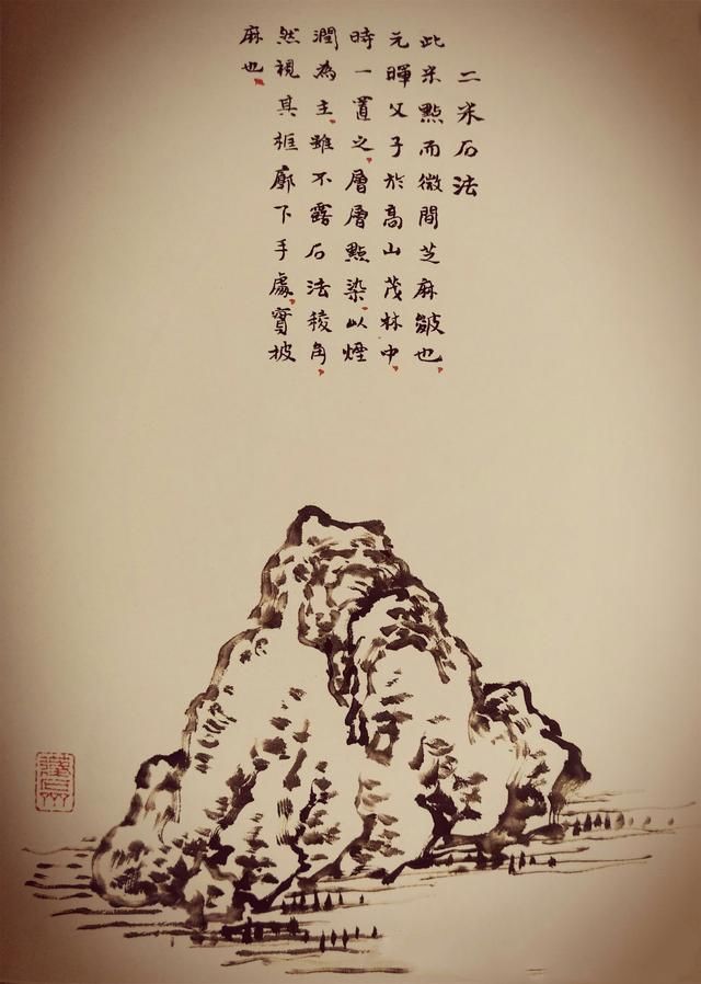 传统中国画画山石技法,48幅比对图外加2500字讲解
