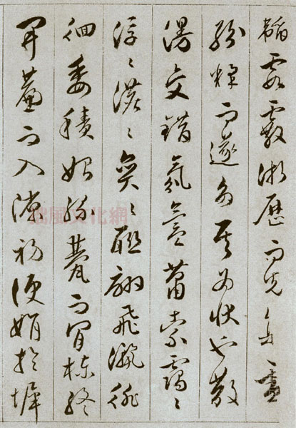 文彭草书雪赋册页