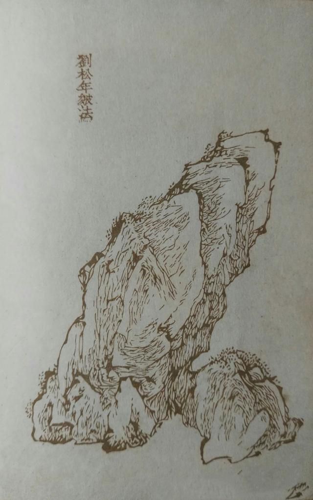 传统中国画画山石技法，48幅比对图外加2500字讲解