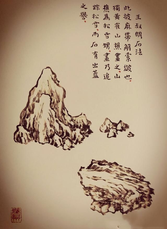 传统中国画画山石技法,48幅比对图外加2500字讲解