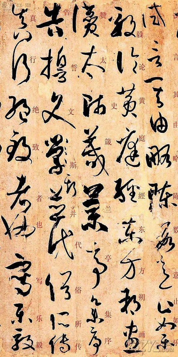 《书谱》笔法的具体体现,孙过庭既说了,又做了。