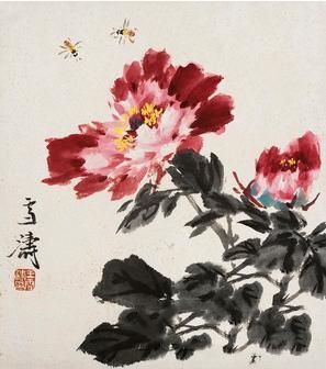 王雪涛牡丹画作欣赏