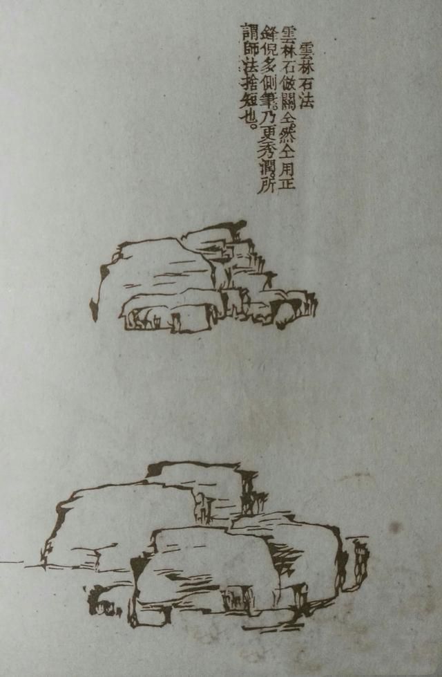 传统中国画画山石技法,48幅比对图外加2500字讲解