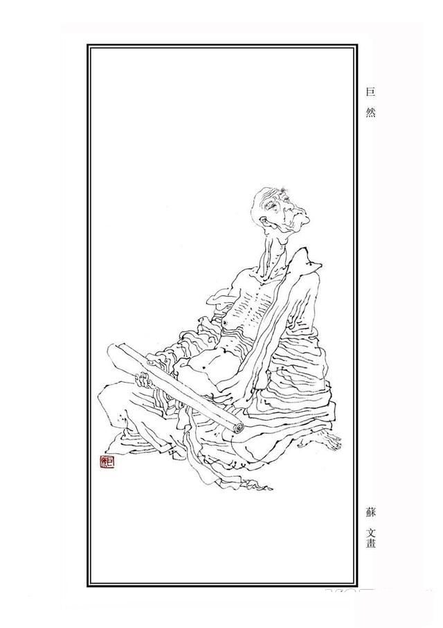 第三十五期：巨然 与《湖山春晓图》