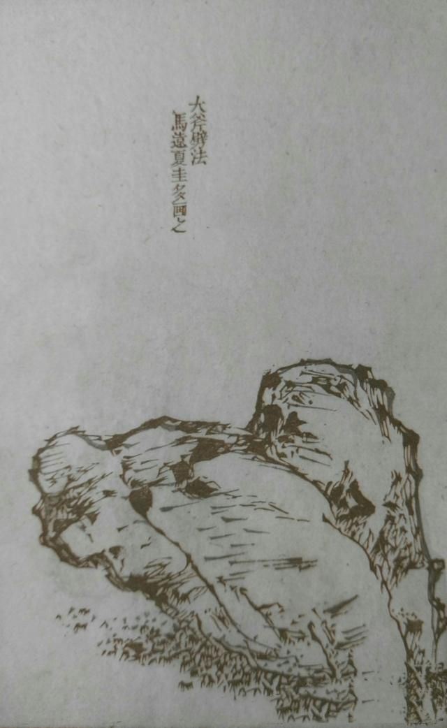 传统中国画画山石技法，48幅比对图外加2500字讲解