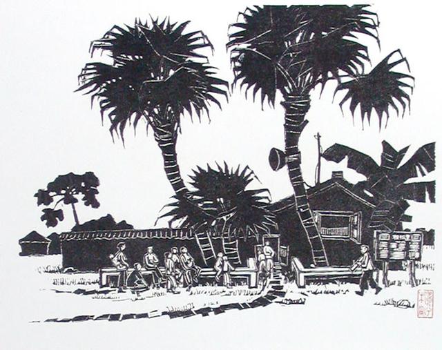 张漾兮版画作品欣赏