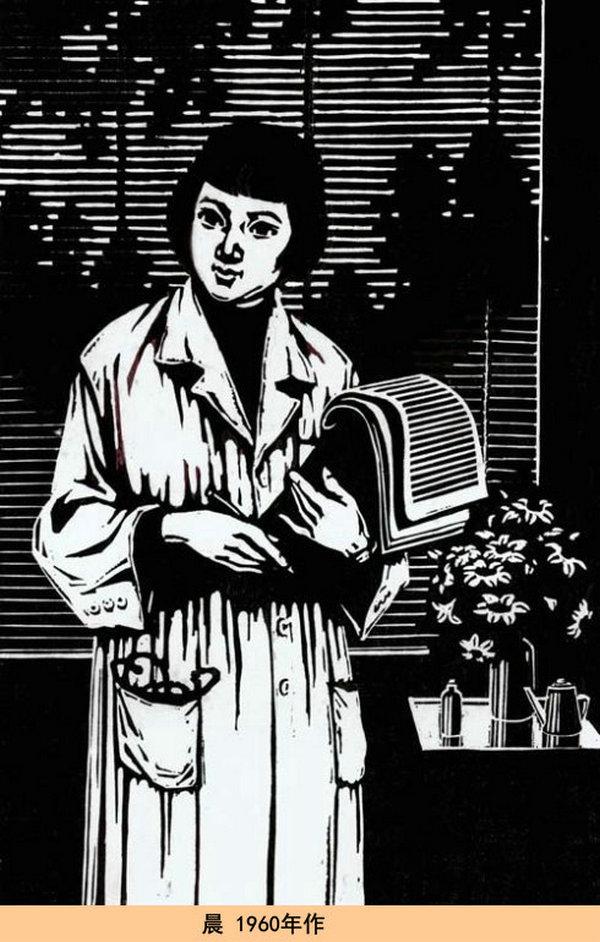 朱宣咸版画作品