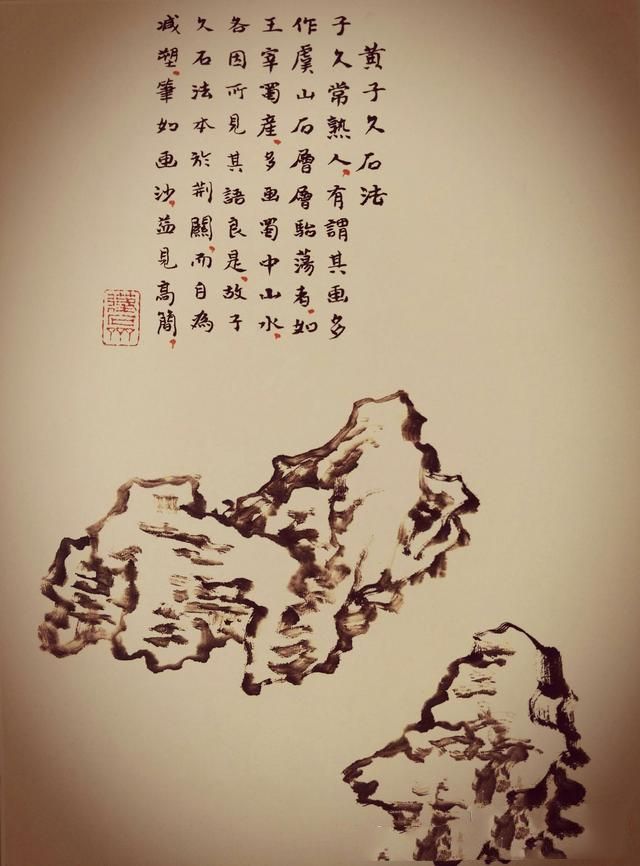 传统中国画画山石技法,48幅比对图外加2500字讲解