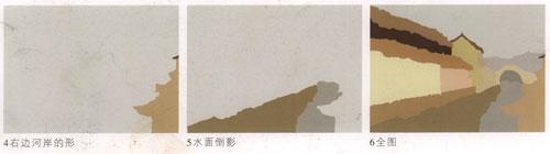 色彩风景水乡类――江南水乡步骤解析