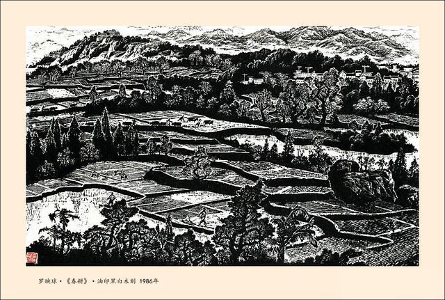 罗映球版画作品欣赏