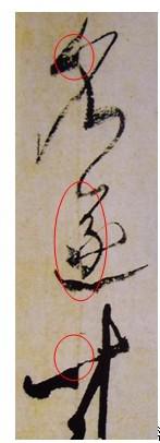 教你如何认真读帖