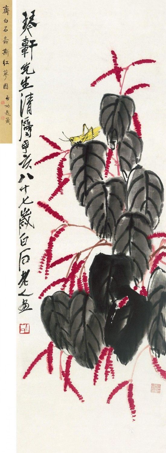 齐白石《螽斯红蓼图》