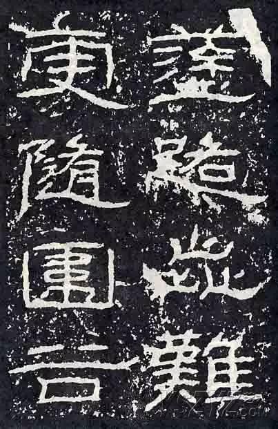 深入分析汉隶《石门颂》临习要点!