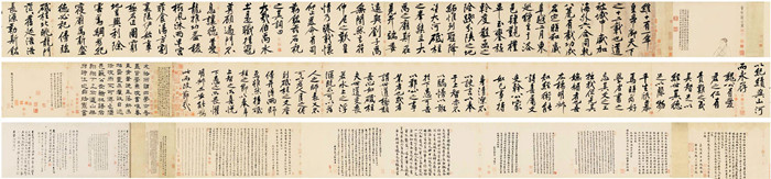 黄庭坚行书书法长卷《砥柱铭》