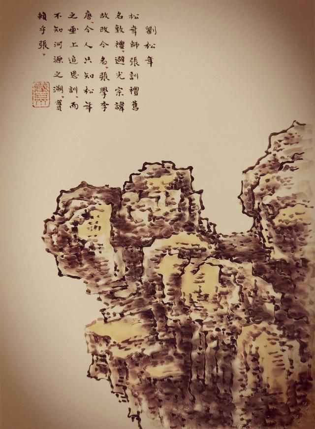 54幅对比图,讲解清前山水名家27种画山峦技法