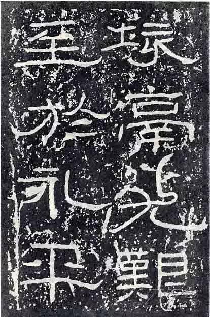 深入分析汉隶《石门颂》临习要点!