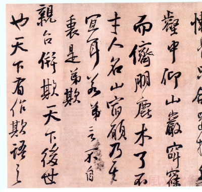 王铎报寇葵衷书