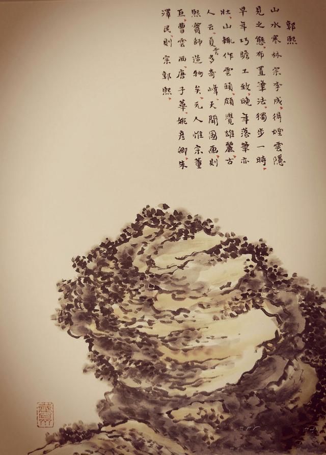 54幅对比图,讲解清前山水名家27种画山峦技法